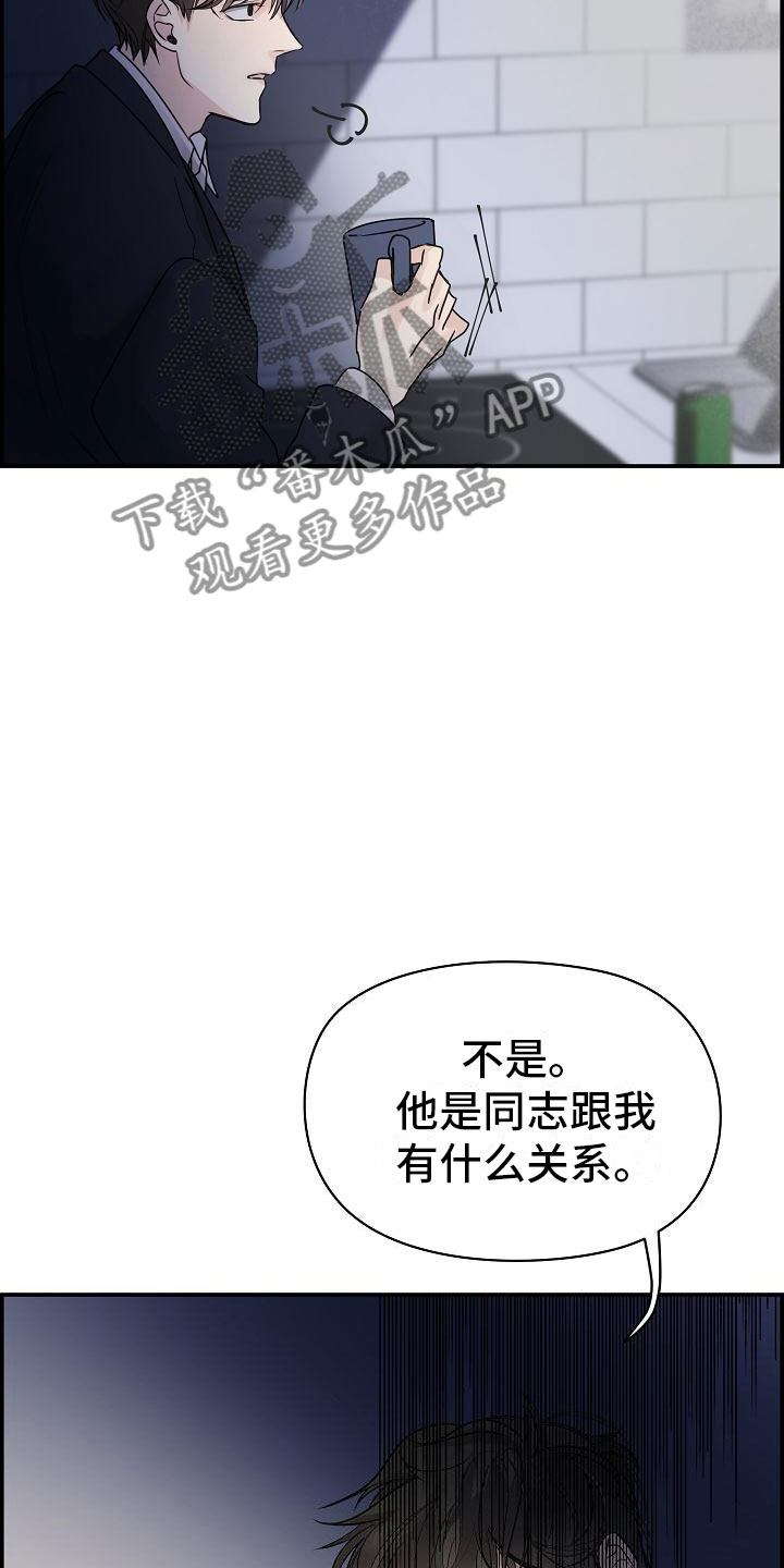 第11章：急事15
