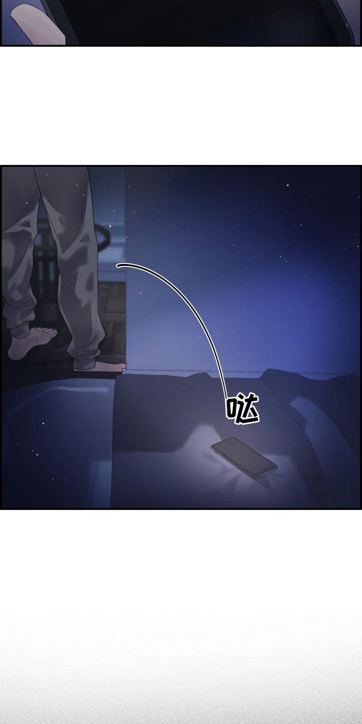 第39章：苦恼12