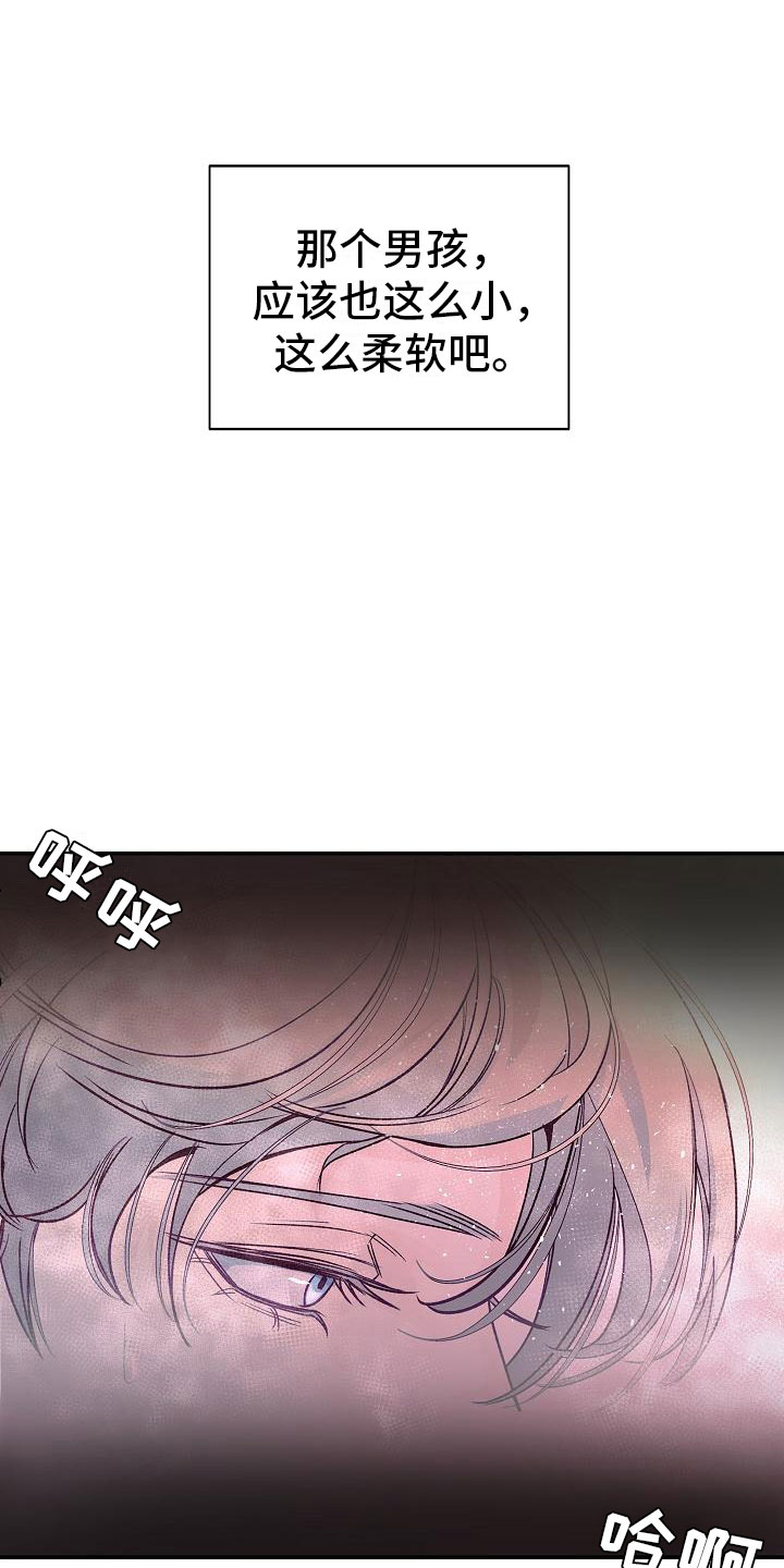 第14章：梦境12