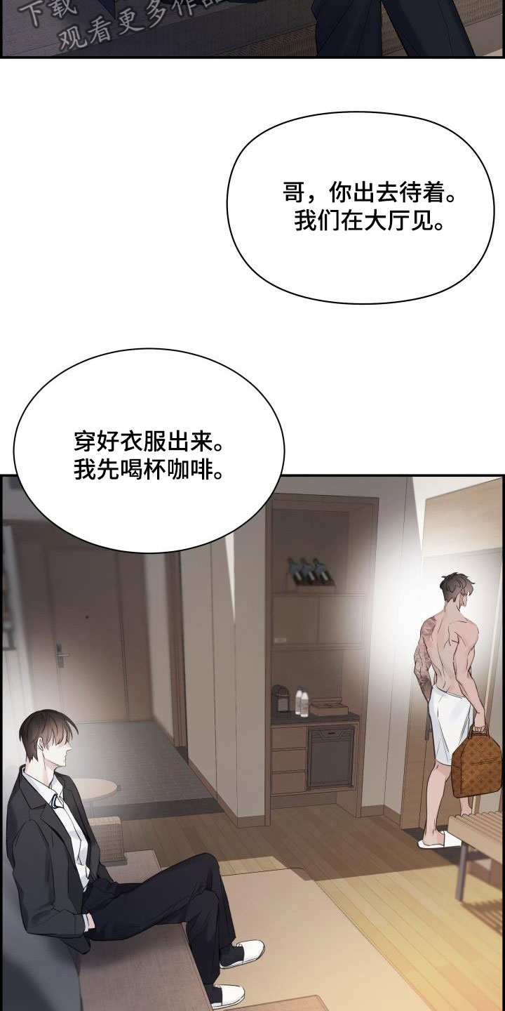 第60章：朋友9