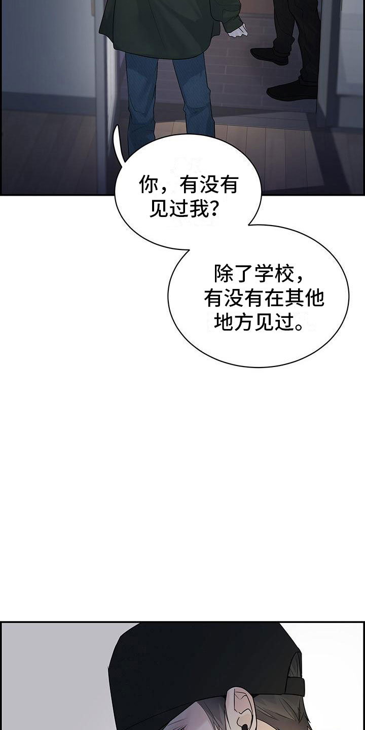 第22章：见面21