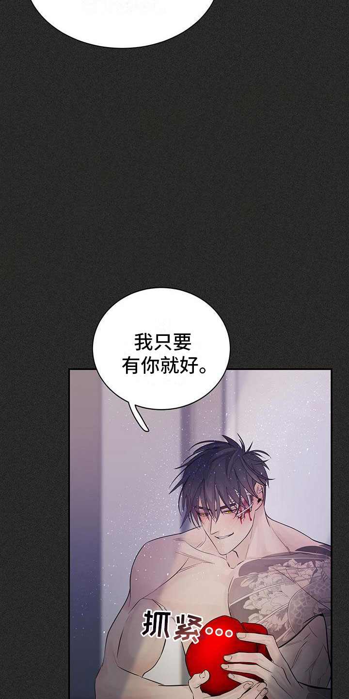 第21章：回忆26