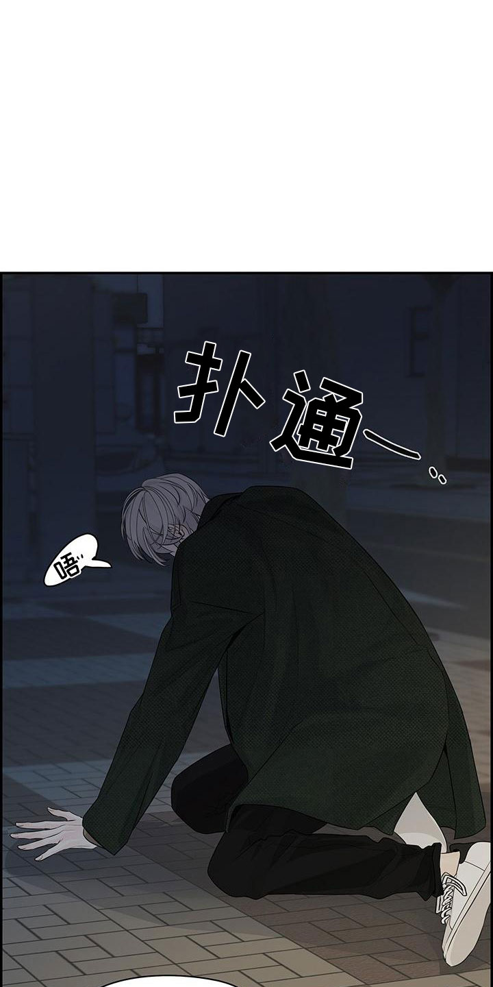 第2章：等一下19