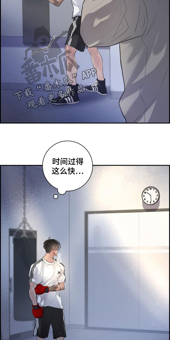 第31章：你好我也好27