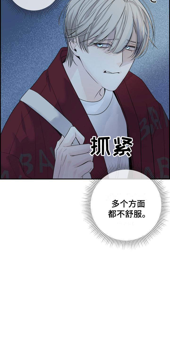 第7章：放开24