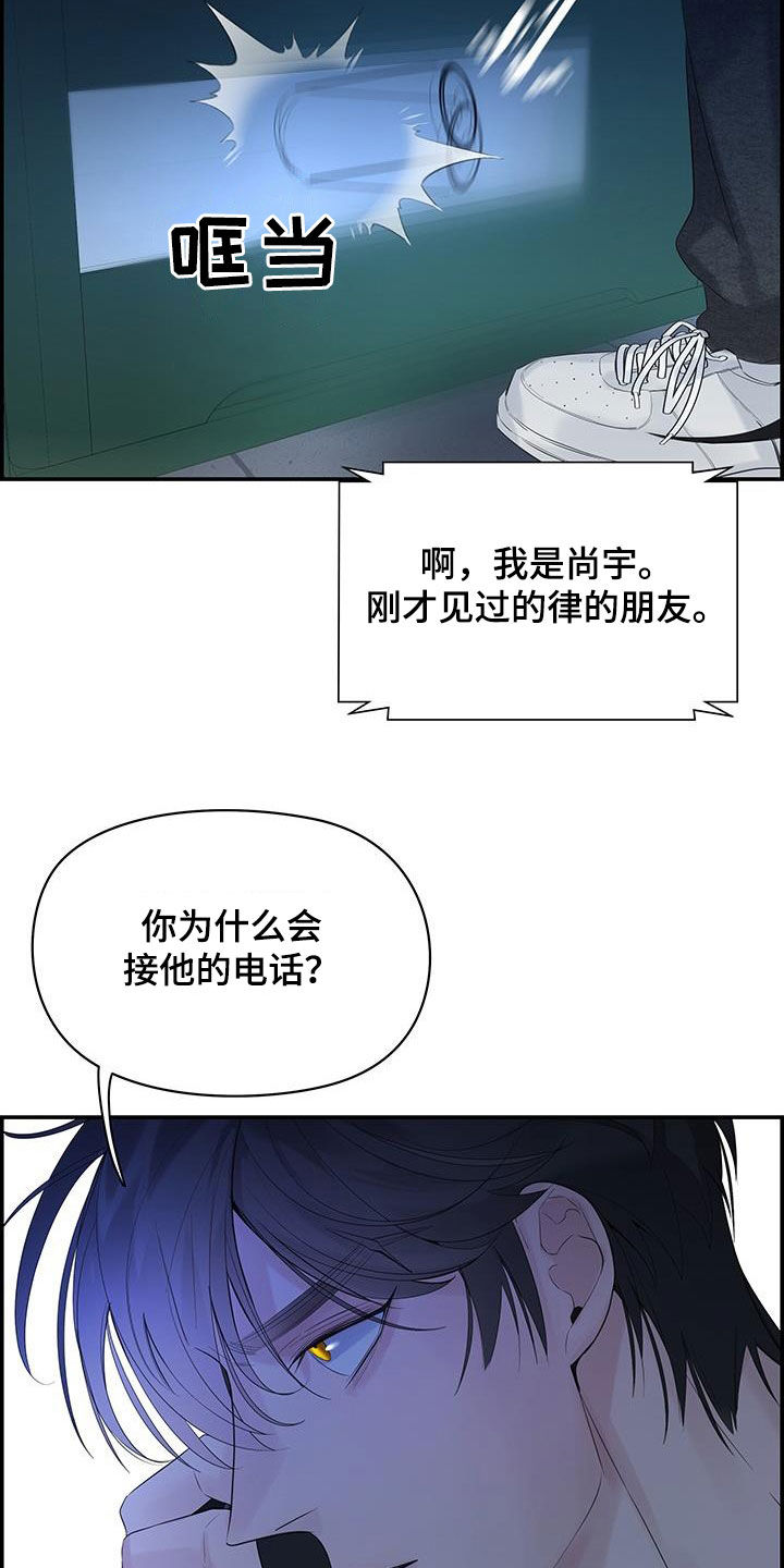 第62章：情敌（第一季完结）3