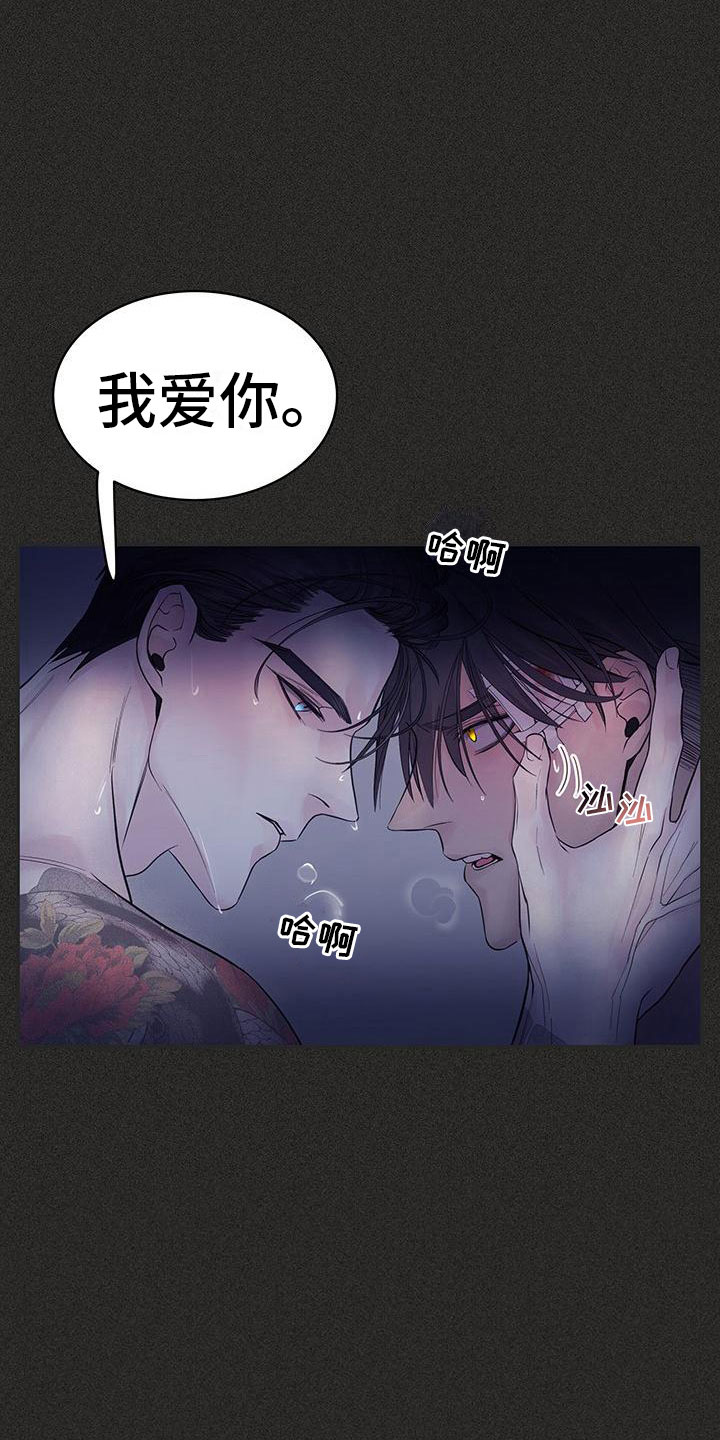 第21章：回忆16