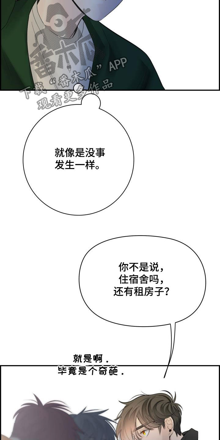 第35章：喝酒10