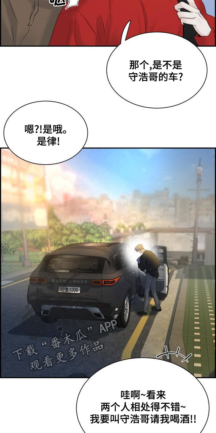 第49章：不要开玩笑24