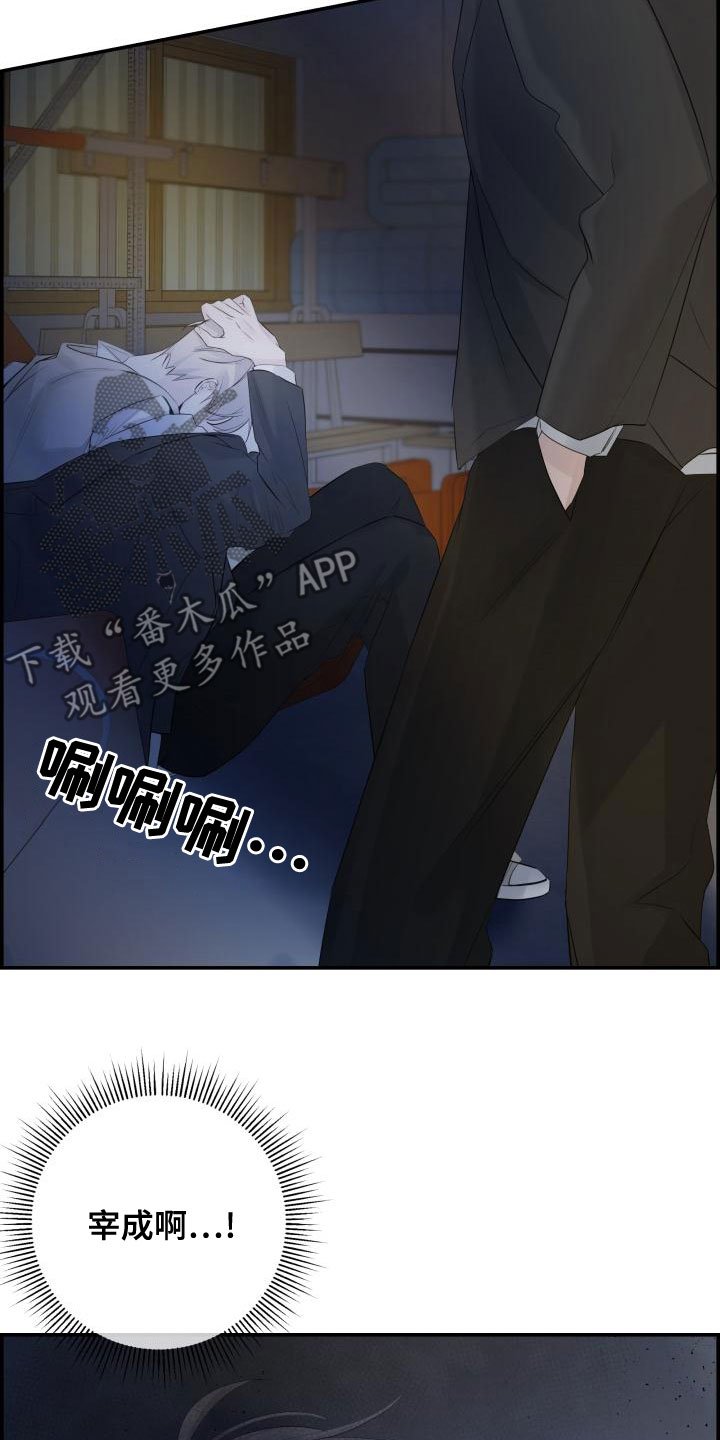 第47章：帮帮我22