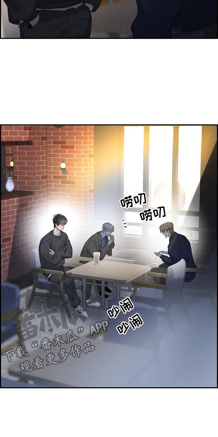 第61章：烦躁4