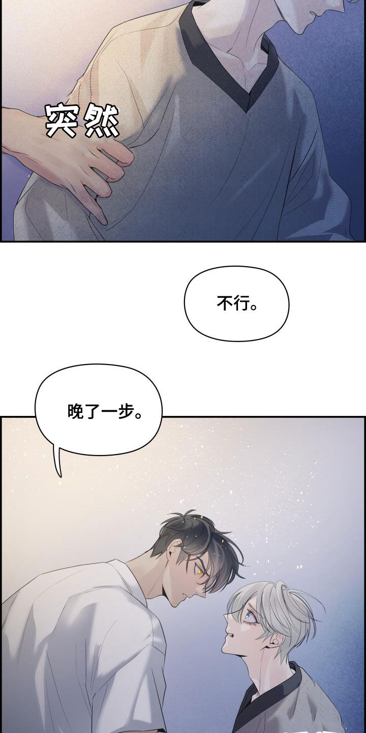 第28章：找上门6