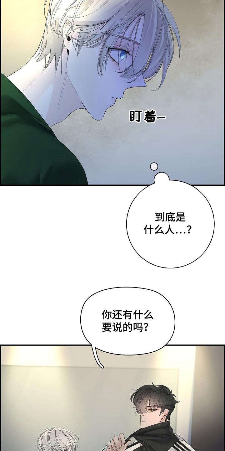 第34章：可爱死了20