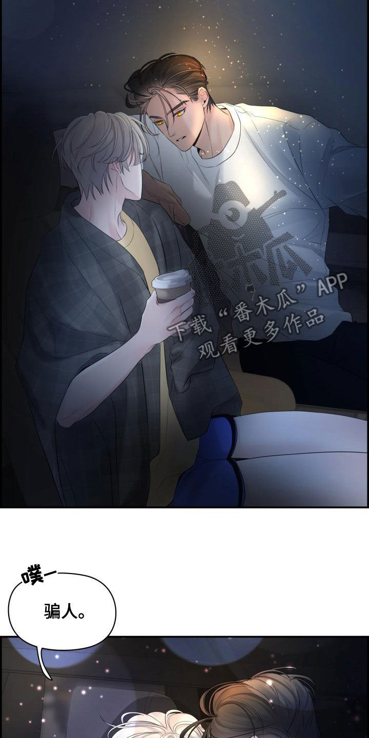 第49章：不要开玩笑13