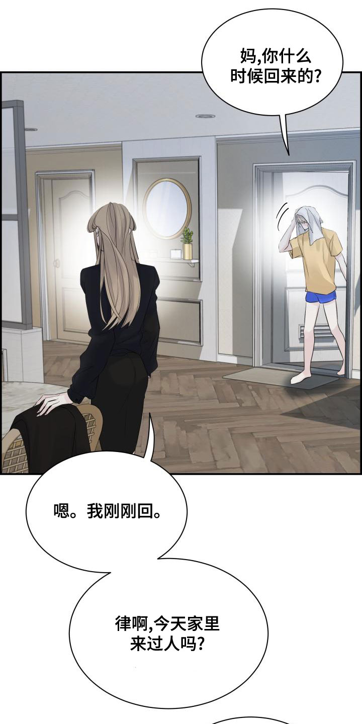 第48章：你去哪24
