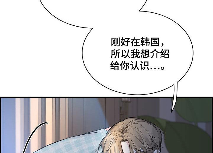 第66章：【第二季】好久不见15