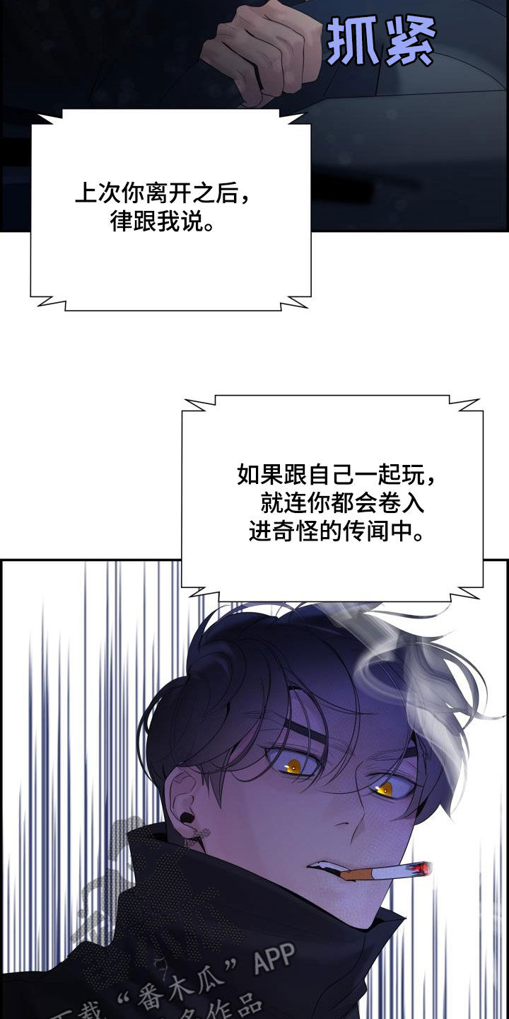 第26章：跟我玩17