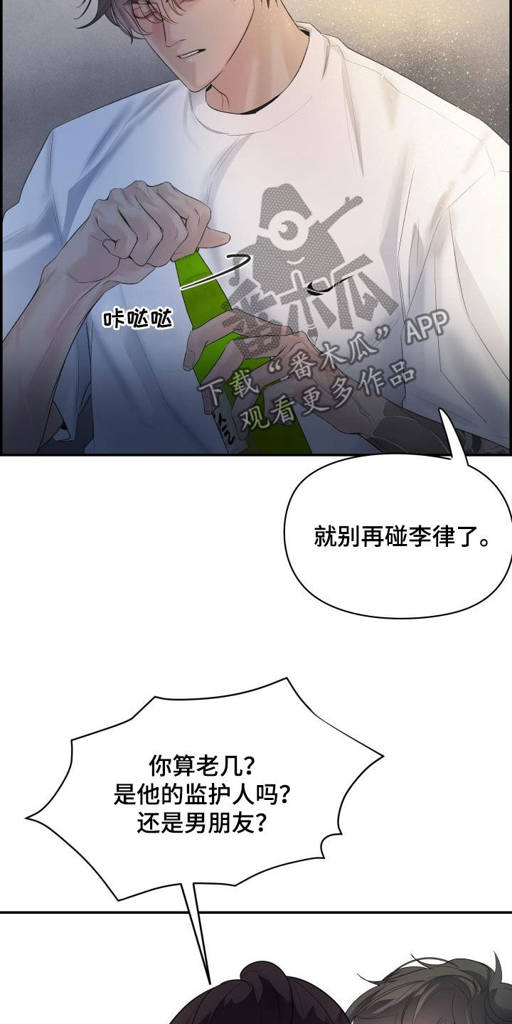 第27章：求你4