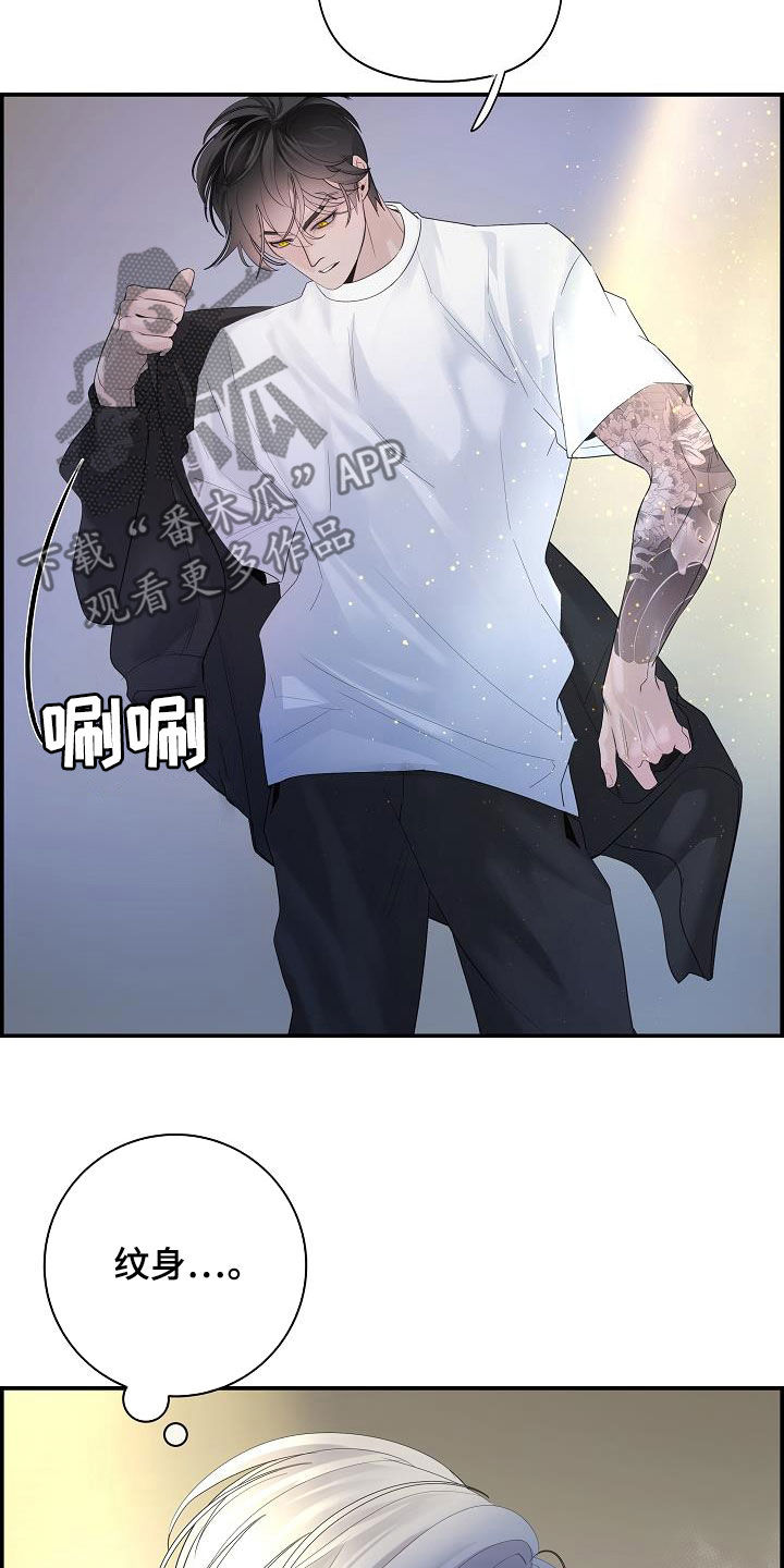 第34章：可爱死了19