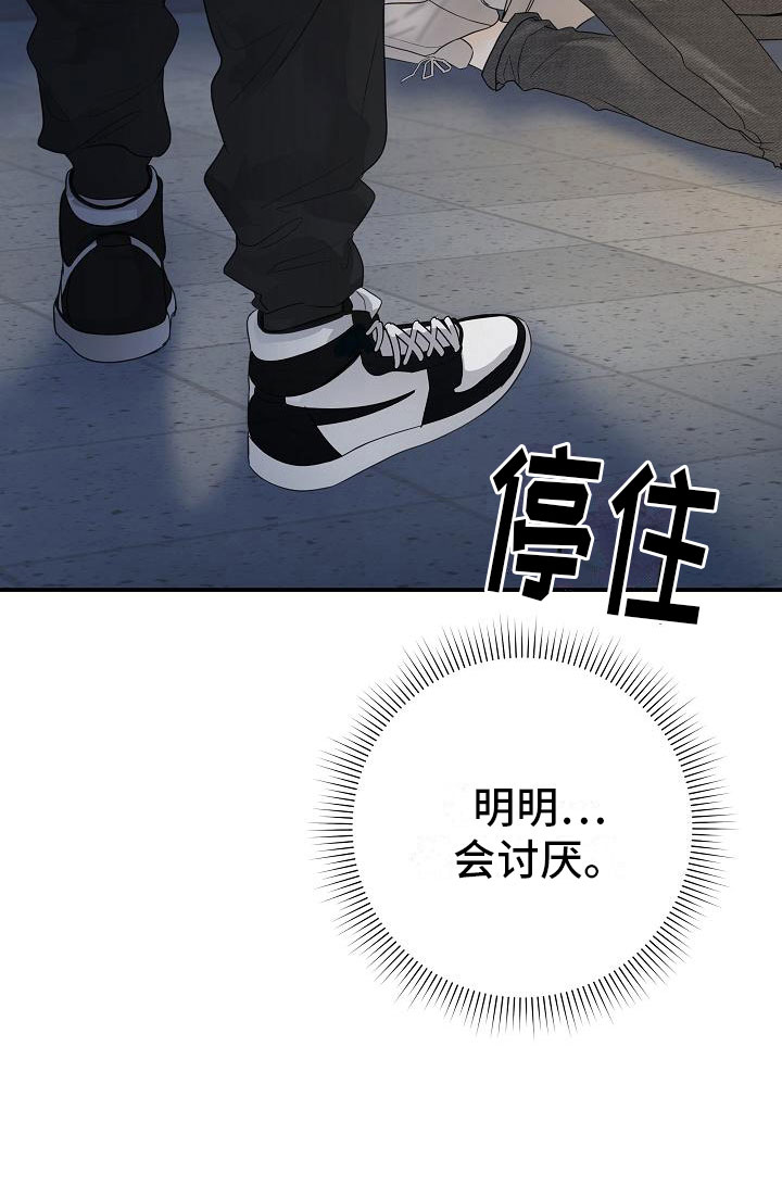 第16章：醉酒16