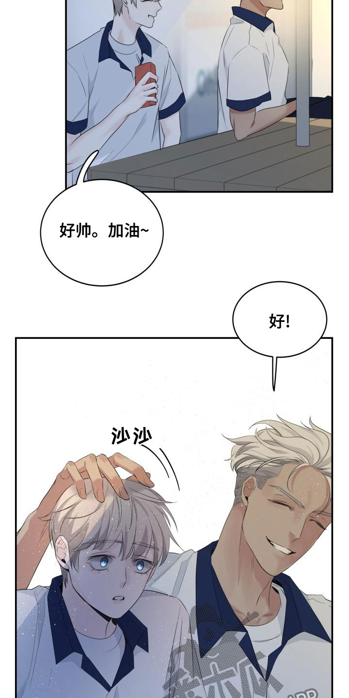第46章：传闻10