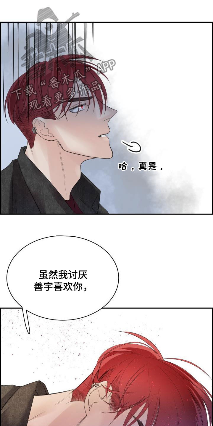 第31章：你好我也好14