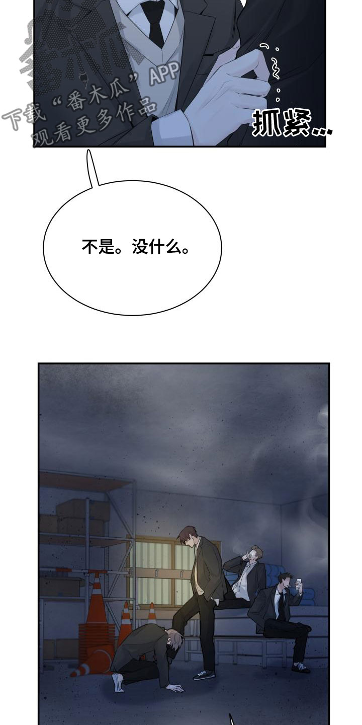 第47章：帮帮我15