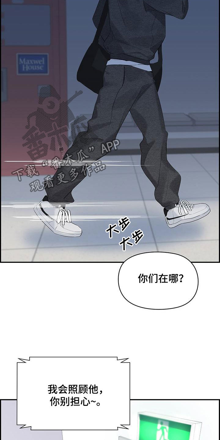 第62章：情敌（第一季完结）5