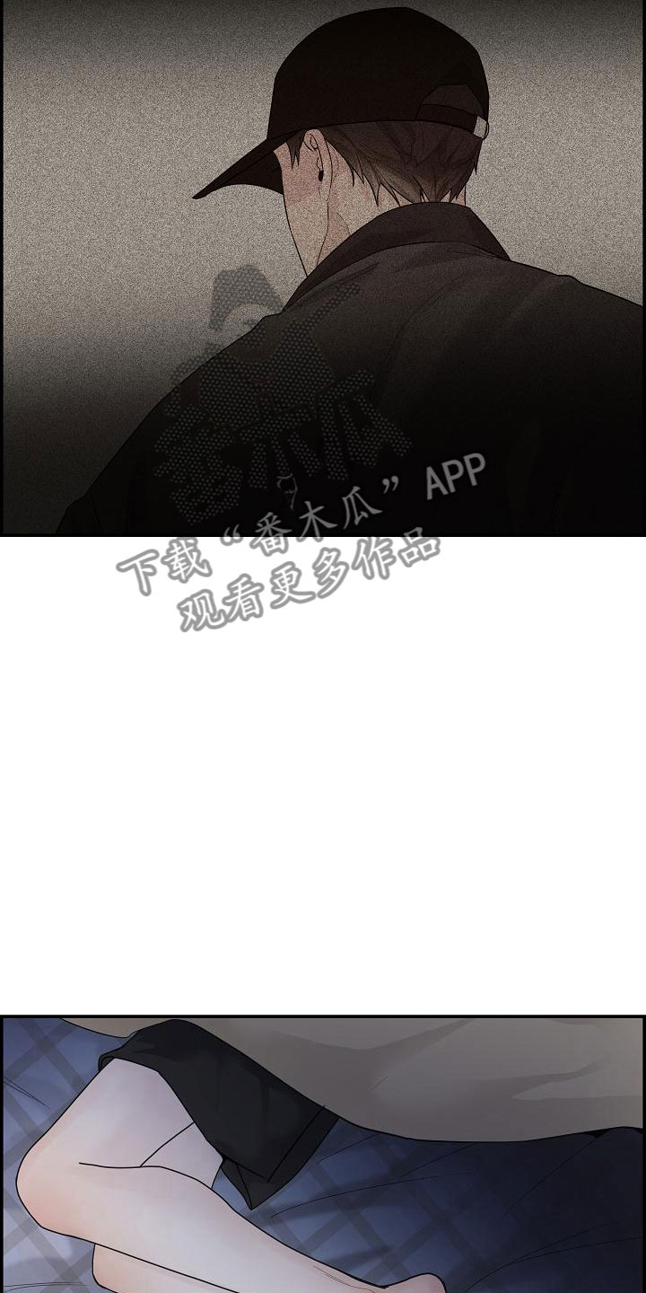 第12章：那个人14