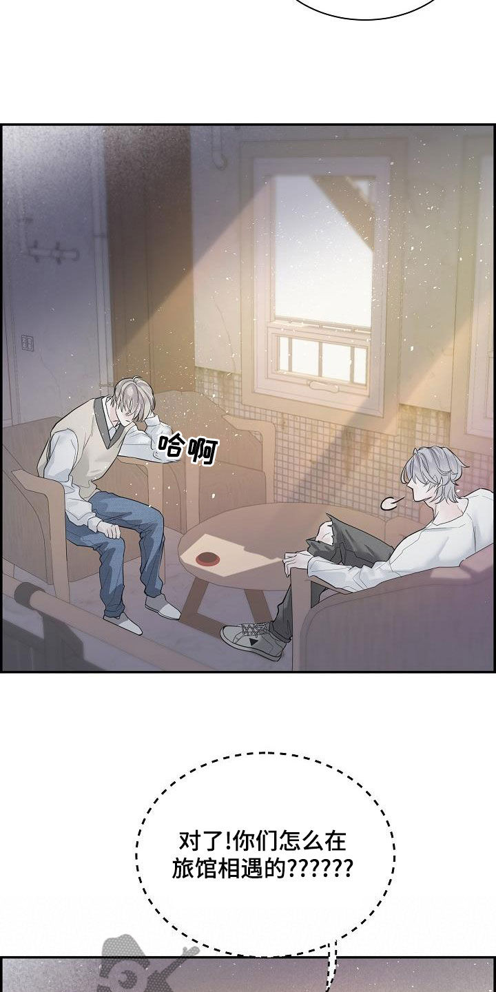 第38章：倾诉21