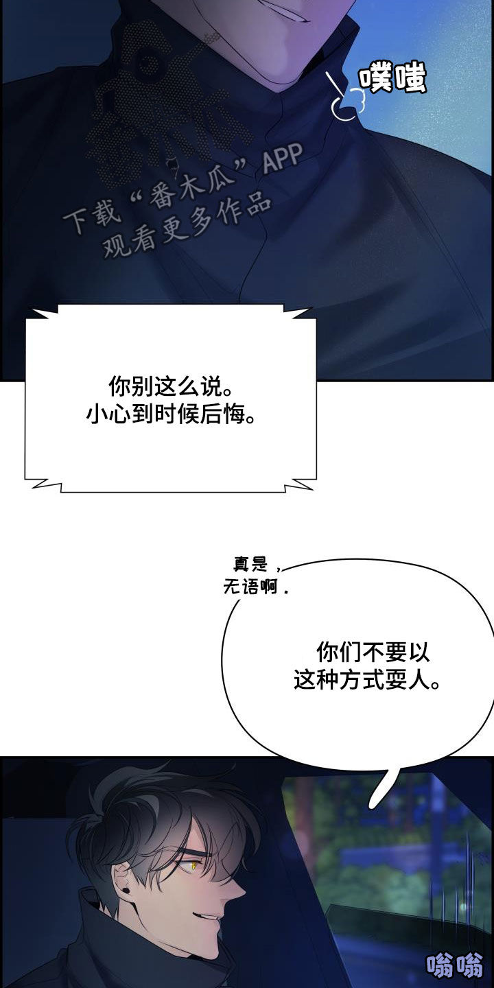 第26章：跟我玩12