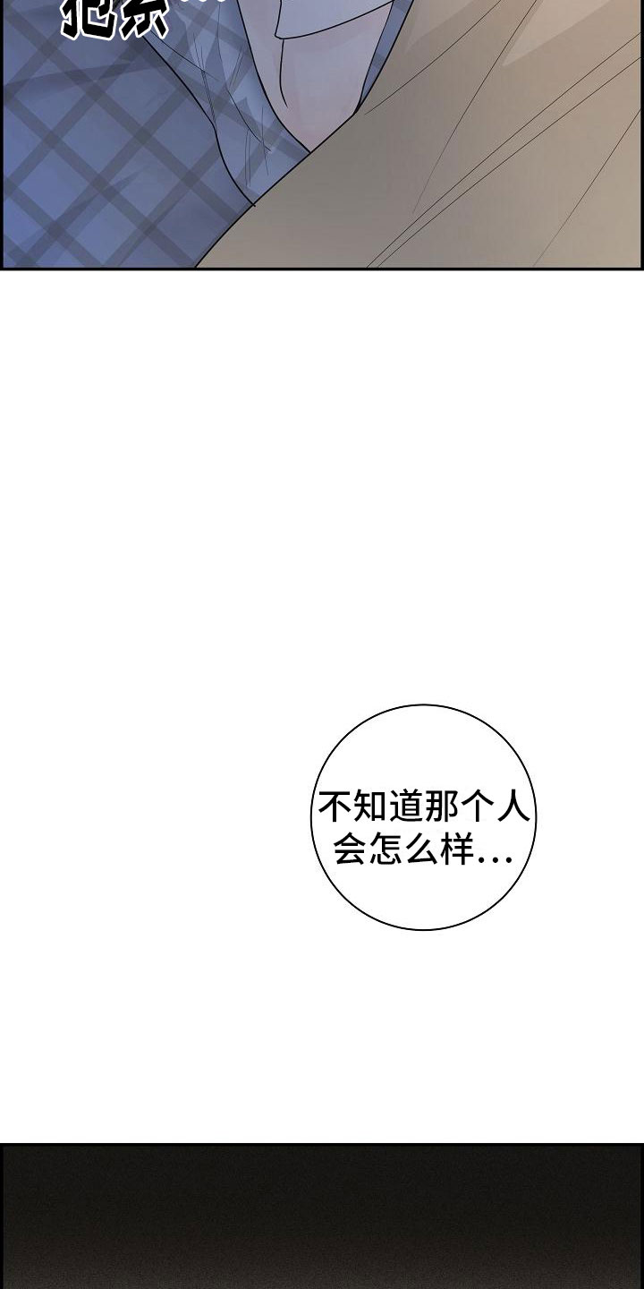 第12章：那个人13