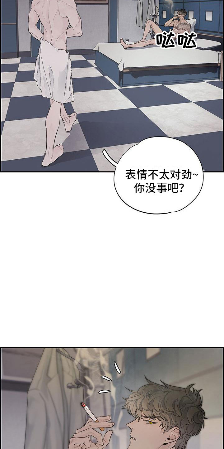 第1章：去除头痛11