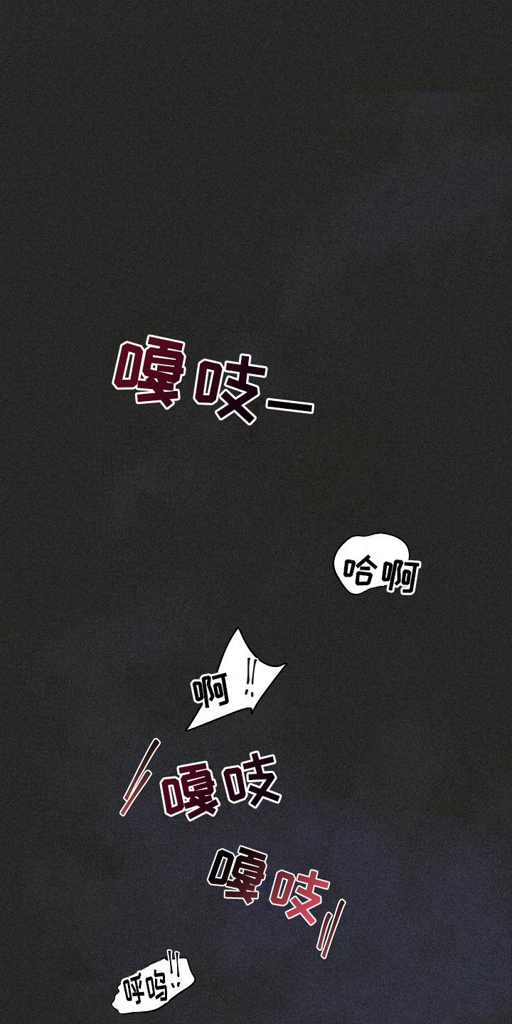 第14章：梦境31