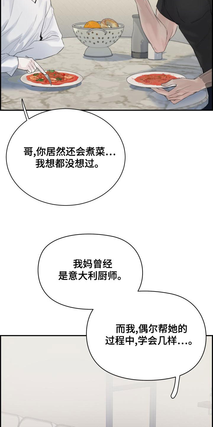 第44章：欺负9