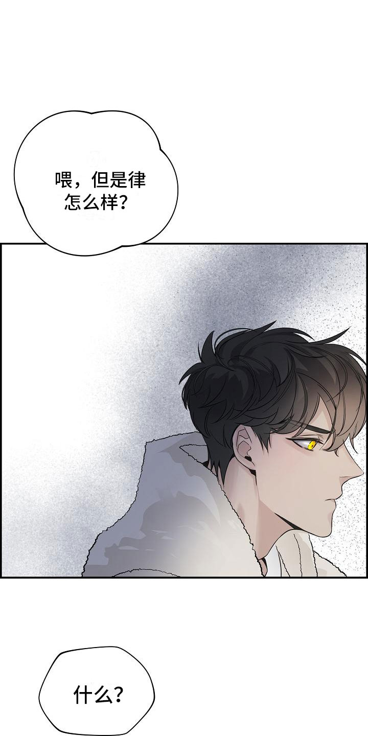 第10章：传闻6
