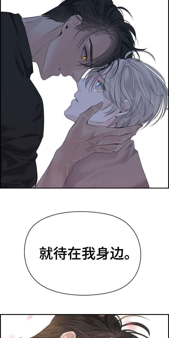 第42章：别再逃跑了28