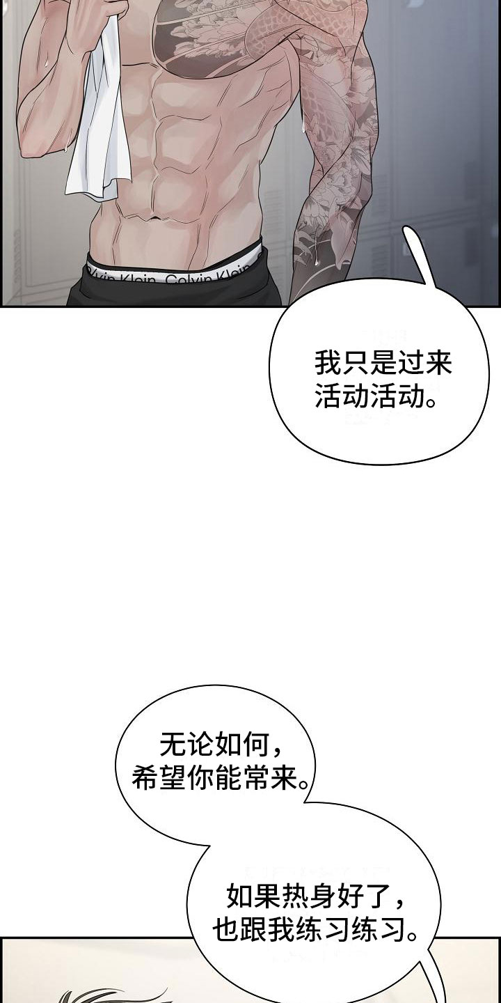 第15章：打赌11