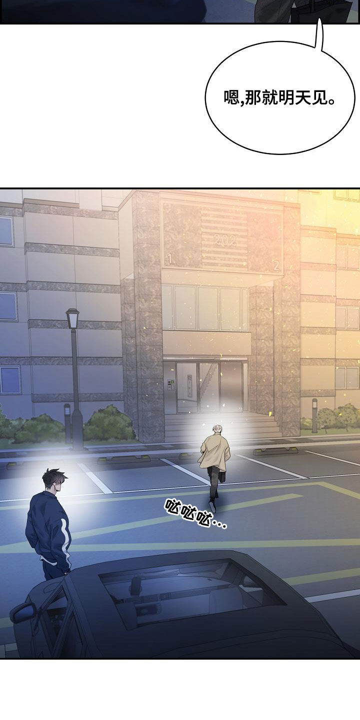 第41章：下雨5