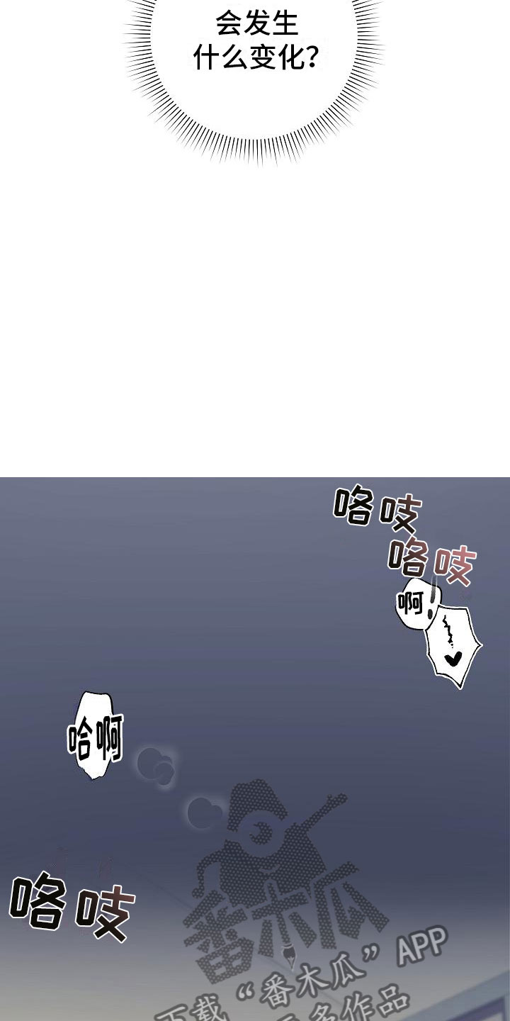 第14章：梦境7