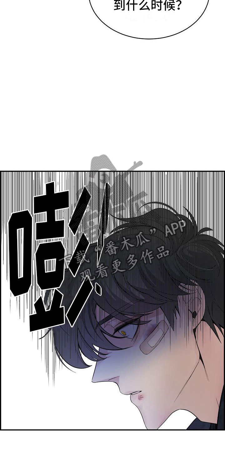 第19章：生气10