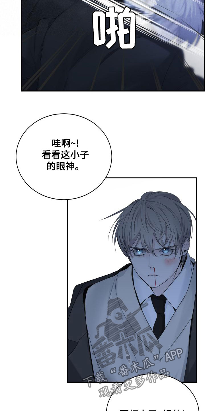 第45章：出头11