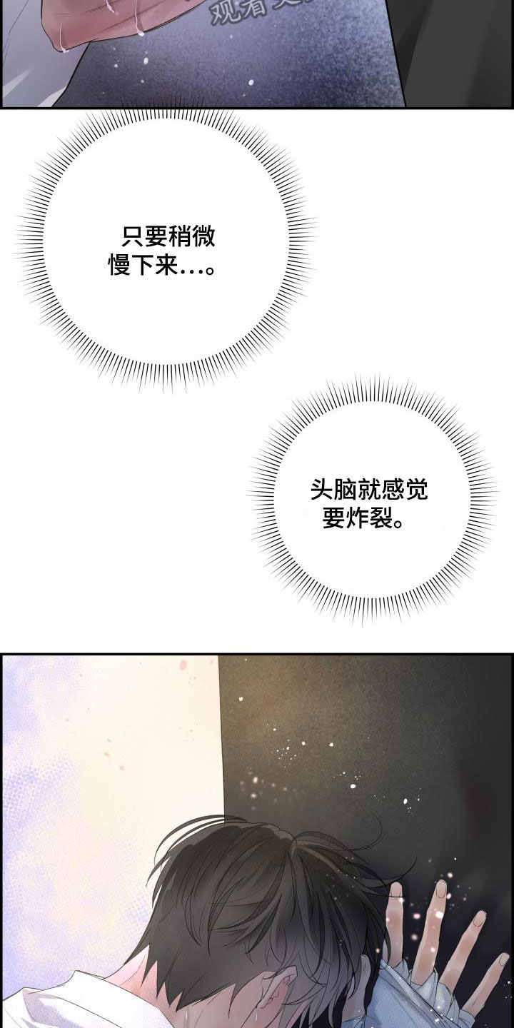 第32章：感谢6