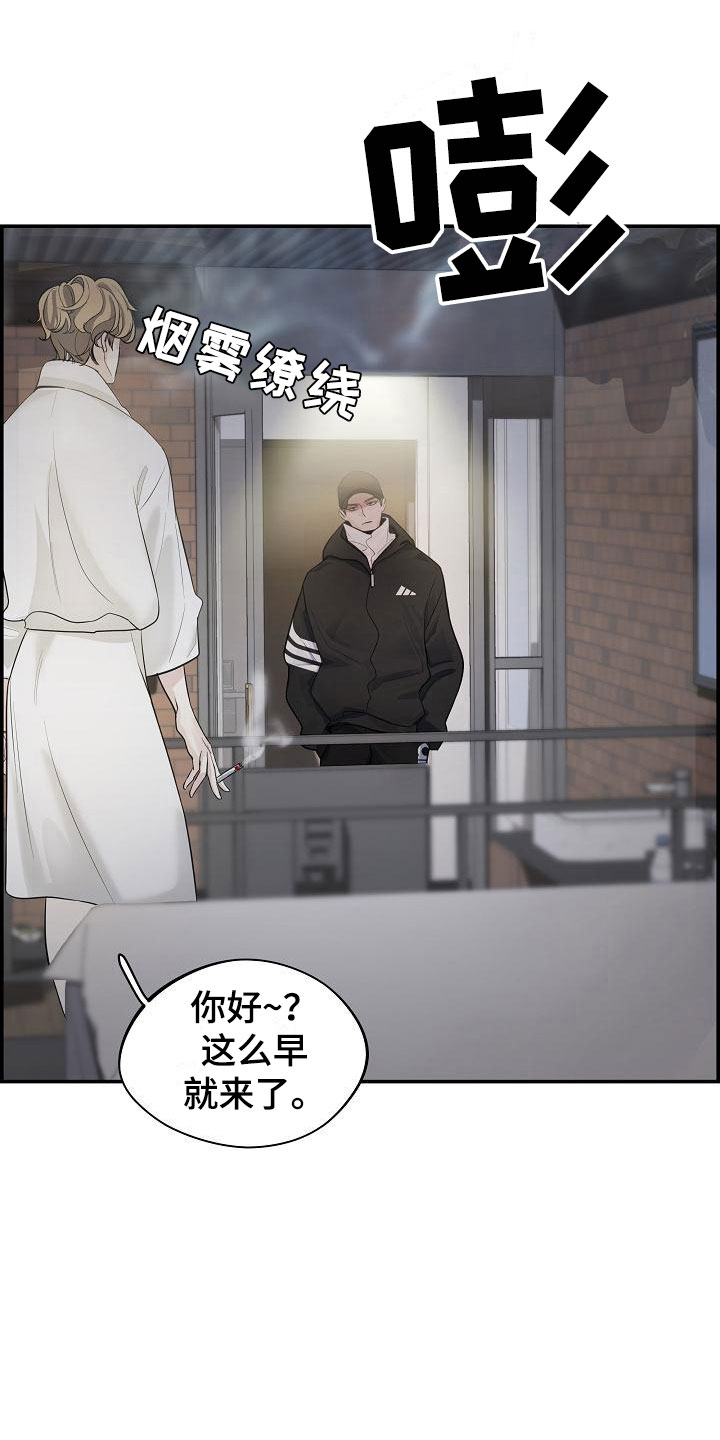 第6章：烦躁1