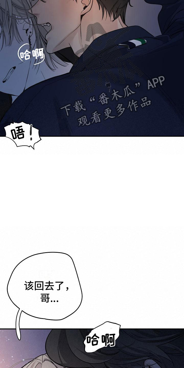 第13章：想起22