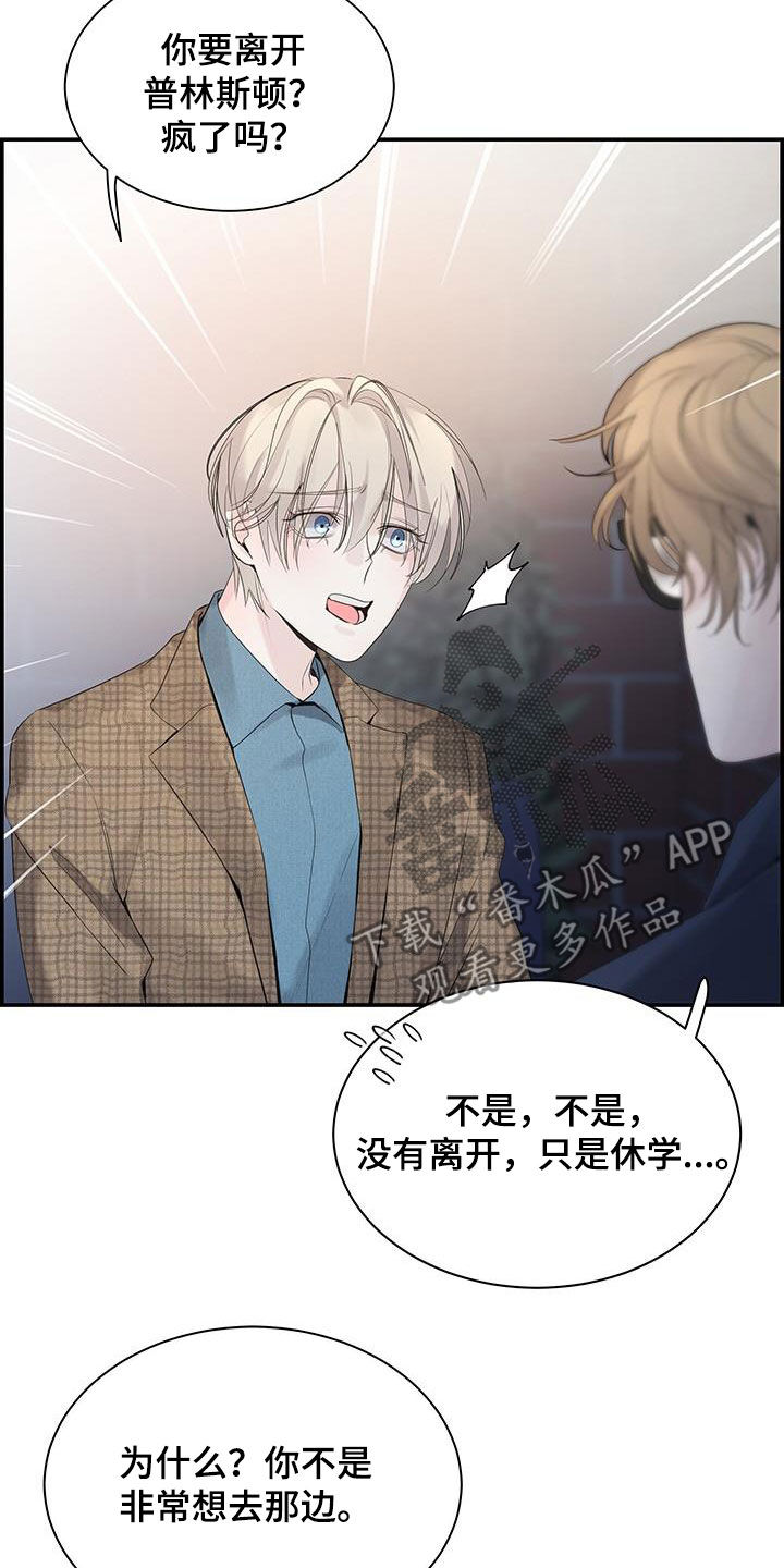 第61章：烦躁7