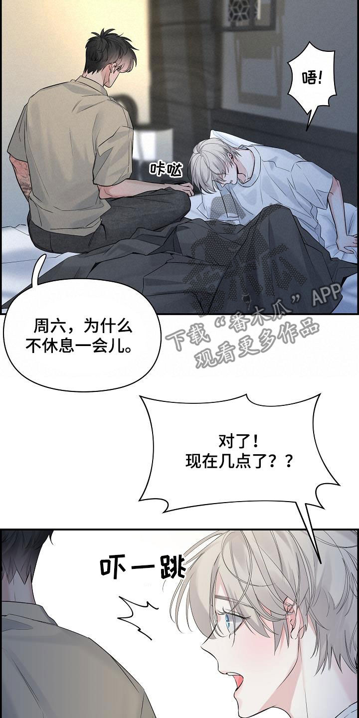 第65章：【第二季】一会就好17