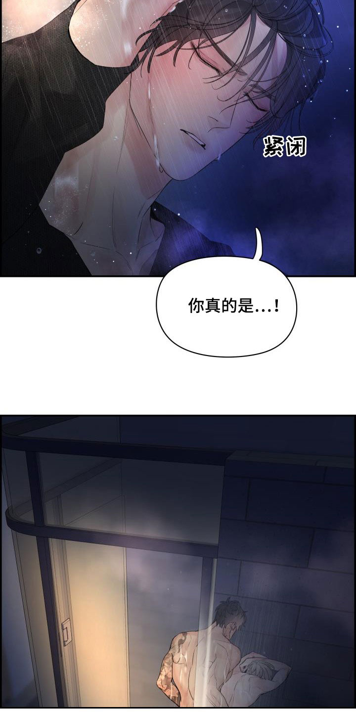 第59章：洗澡16