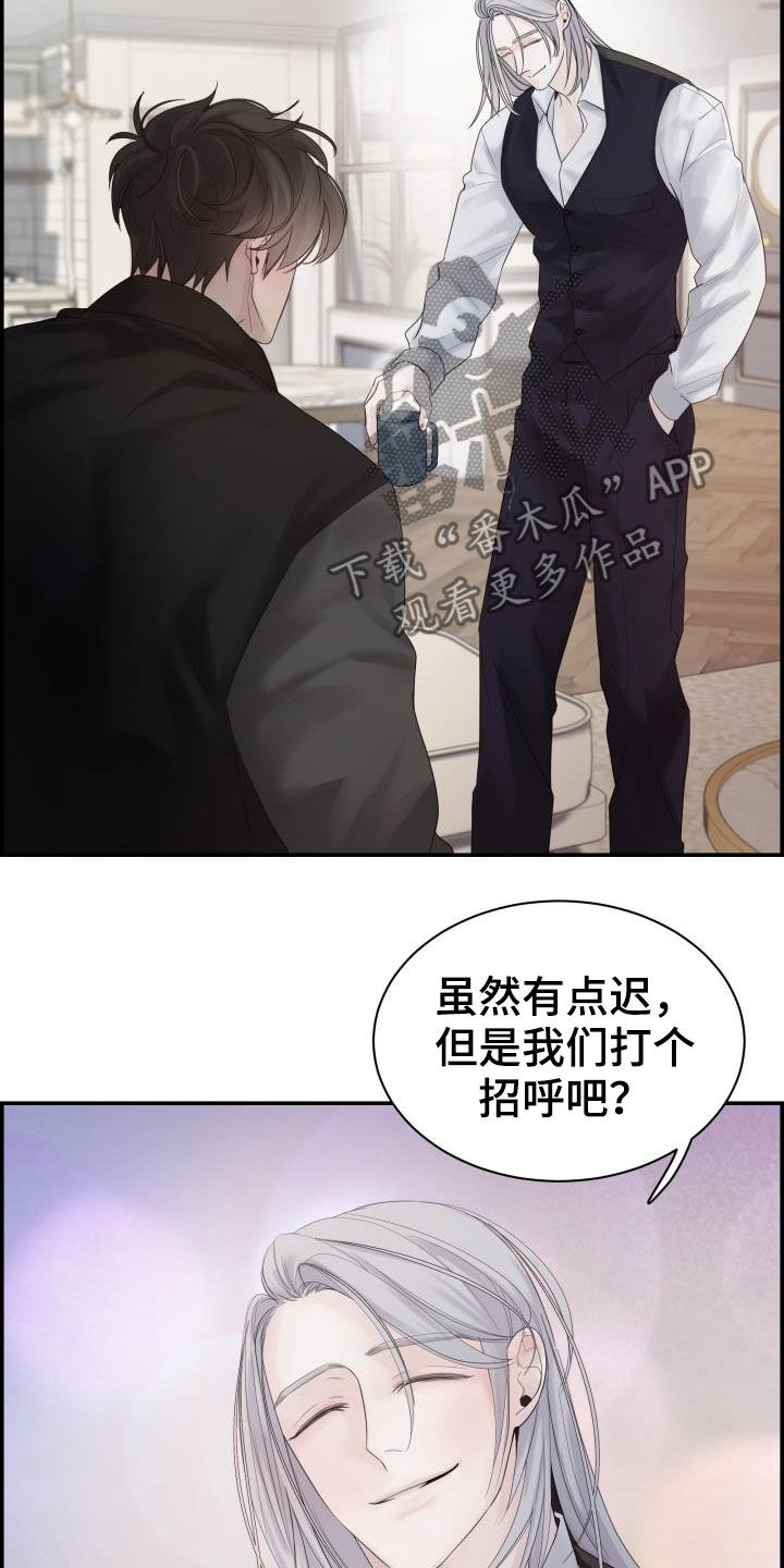 第29章：烦人2