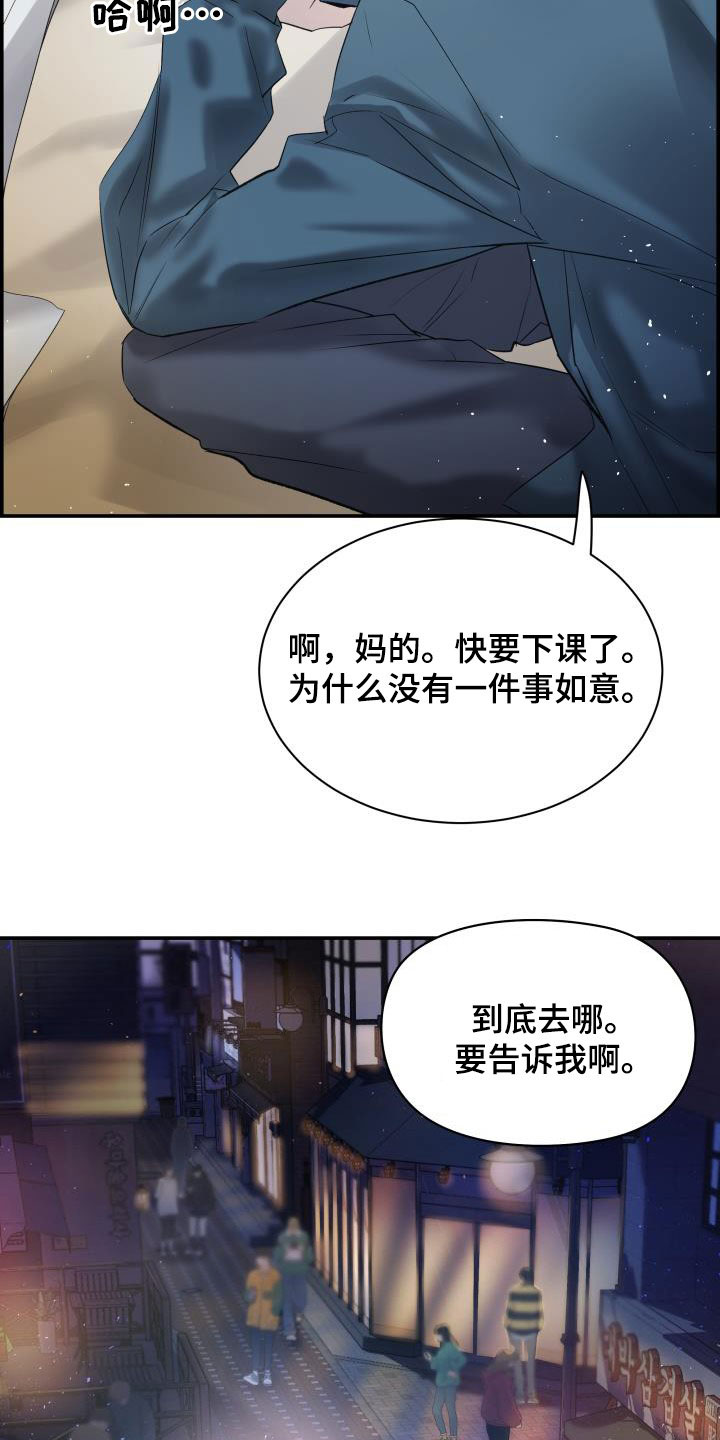 第57章：你太瘦了11